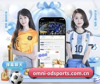 专业体育资讯平台